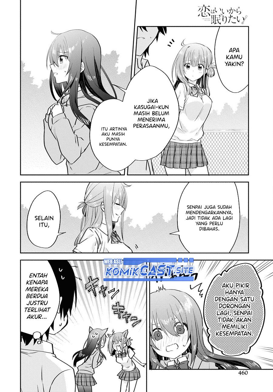 Koi wa iikara nemuritai! Chapter 14 End